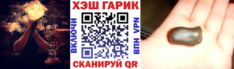 Купить наркотики сайты Клинцы Бошки Шишки  ГЕРОИН  ссылка на мегу зеркало  СК  ГАШ 