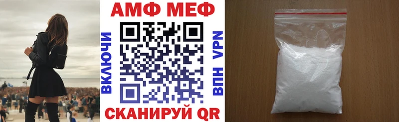 АМФ 98%  Клинцы 