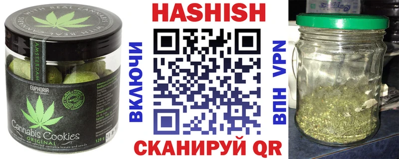 гидра ССЫЛКА  Клинцы  Печенье с ТГК конопля 