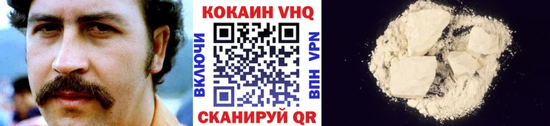 КОКАИН Fish Scale Клинцы