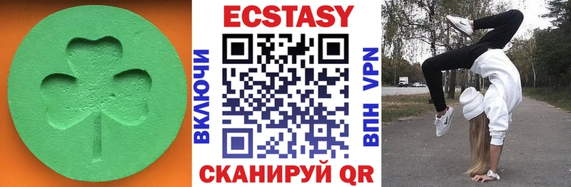 ЭКСТАЗИ таблы  где купить наркоту  Клинцы 