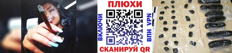Гашиш hashish  это как зайти  Клинцы 