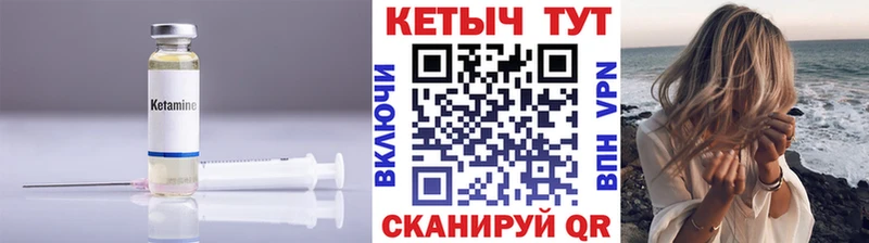где можно купить наркотик  Клинцы  ссылка на мегу ТОР  Кетамин ketamine 