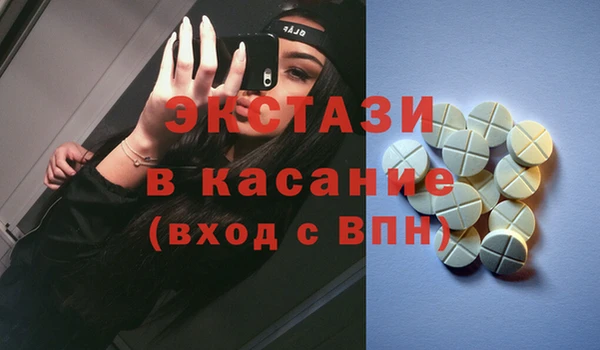 гашиш Белокуриха