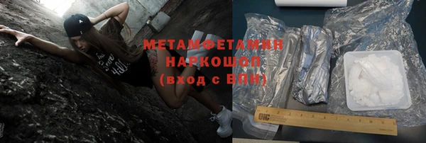 гашиш Белокуриха