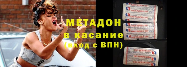 гашиш Белокуриха