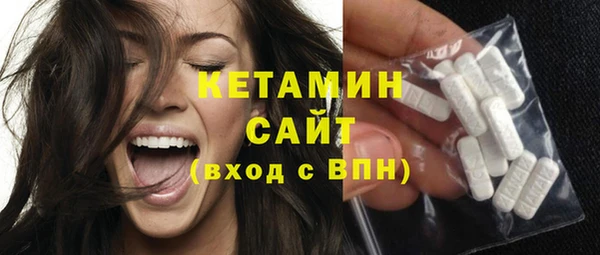 первитин Белоозёрский