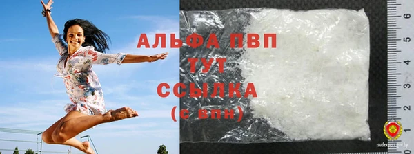 первитин Белоозёрский