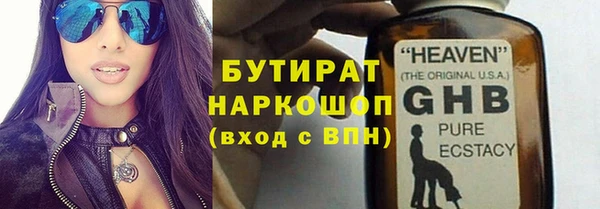 гашиш Белокуриха