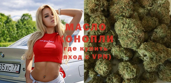 первитин Белоозёрский