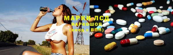 гашиш Белокуриха