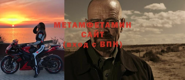 гашиш Белокуриха
