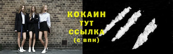 ешки Беломорск