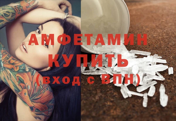 ешки Беломорск