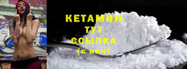 первитин Белоозёрский