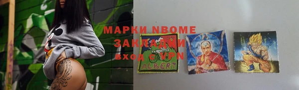 гашиш Белокуриха