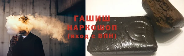 первитин Белоозёрский