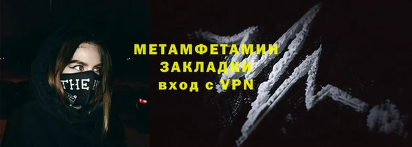 ешки Беломорск