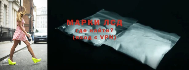 первитин Белоозёрский