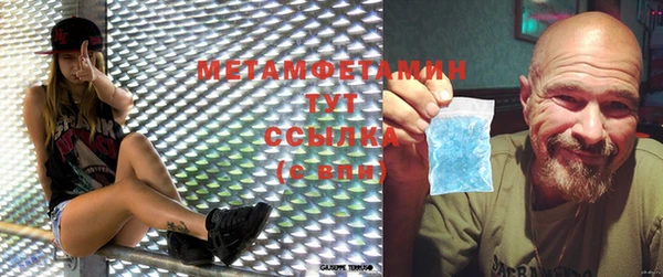 гашиш Белокуриха