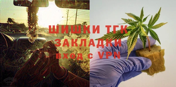 первитин Белоозёрский
