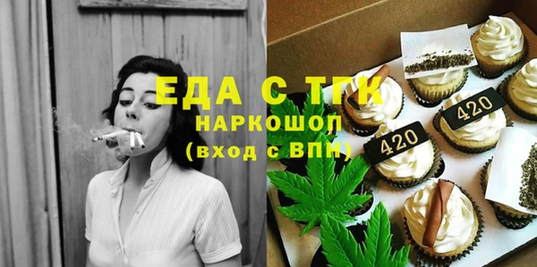 ешки Беломорск