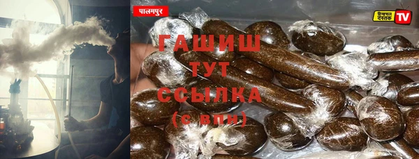 гашиш Белокуриха
