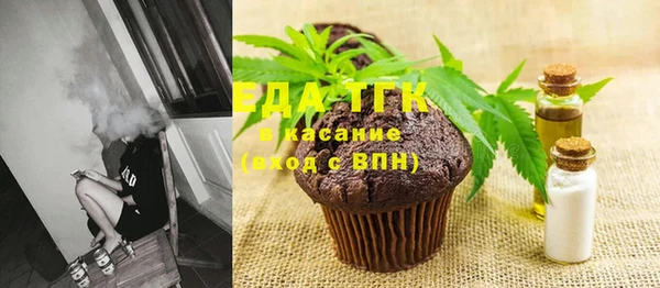 первитин Белоозёрский