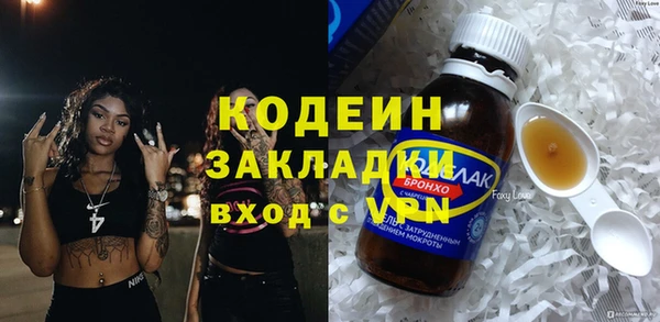 первитин Белоозёрский