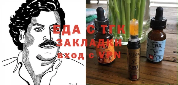 ешки Беломорск