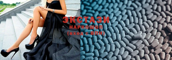 первитин Белоозёрский
