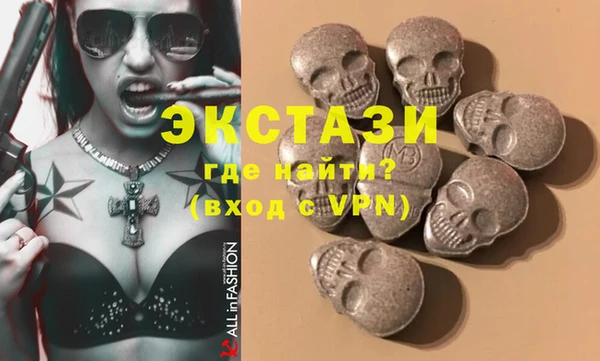 первитин Белоозёрский