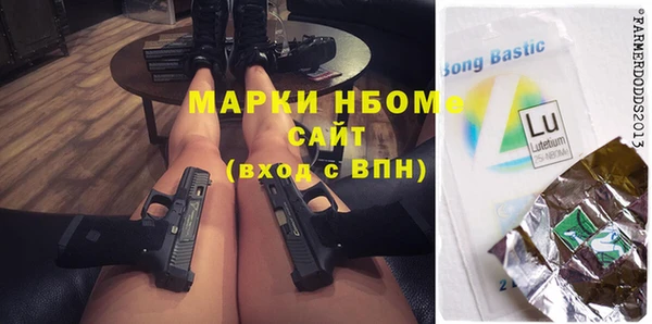гашиш Белокуриха