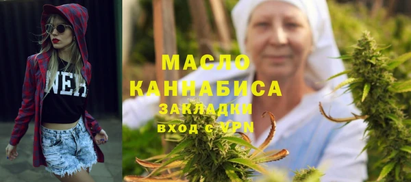 первитин Белоозёрский