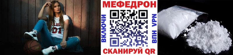 Мефедрон 4 MMC  Клинцы 