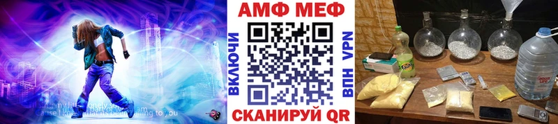 Первитин Декстрометамфетамин 99.9%  Клинцы 