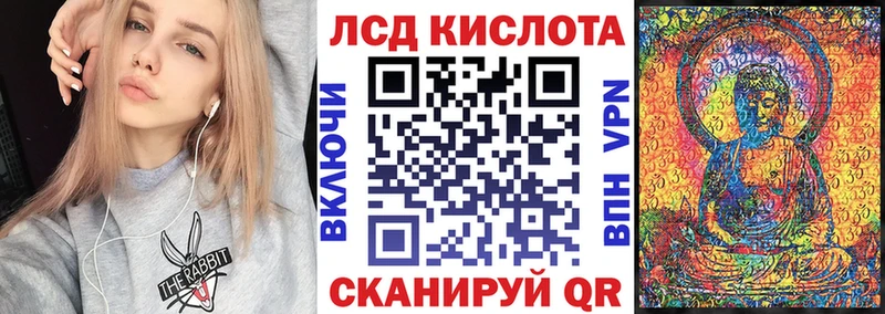 Наркотические марки 1,5мг  Клинцы 