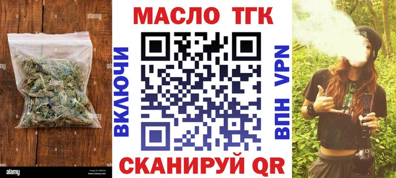 Дистиллят ТГК Wax  продажа наркотиков  гидра ТОР  shop формула  Клинцы 
